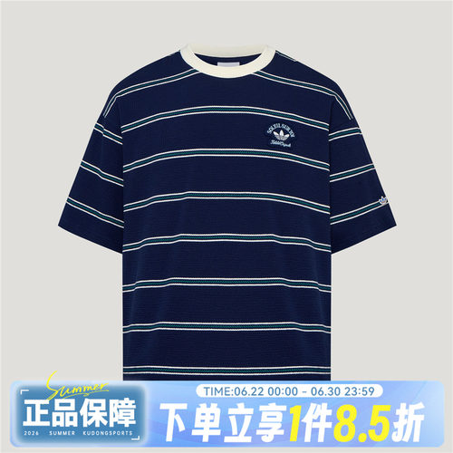 adidas阿迪达斯三叶草秋男子运动休闲短袖T恤KW8248
