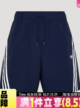 adidas阿迪达斯三叶草BASIC SHORT夏男子运动休闲速干短裤LE7348