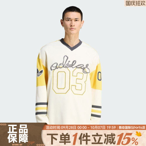 adidas阿迪达斯三叶草男子HOCKY LS运动休闲宽松V领长袖T恤KU9188