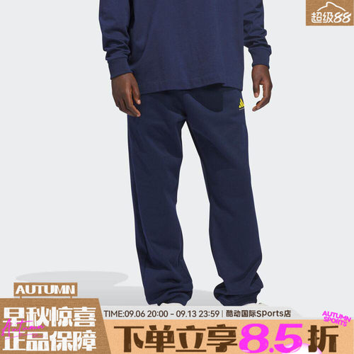 adidas阿迪达斯男女篮球运动训练休闲针织卫裤长裤JZ9531