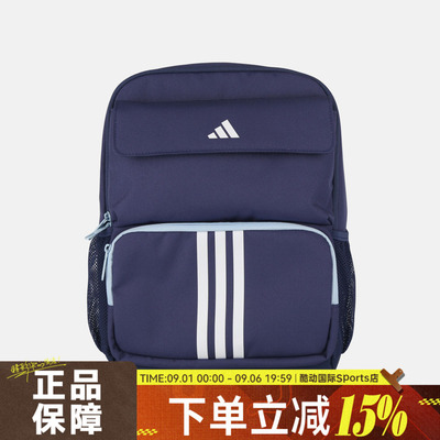 adidas阿迪达斯SQ BP秋儿童运动休闲双肩包LE9672