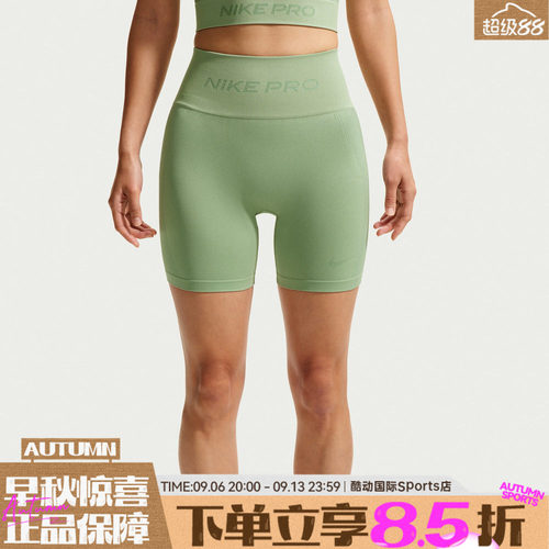 NIKE耐克女子AS W NP DF SMLS HR 5IN运动训练高腰短裤IF1211-006