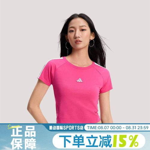 adidas阿迪达斯女子运动休闲简约透气修身短款半袖短袖T恤KS0278