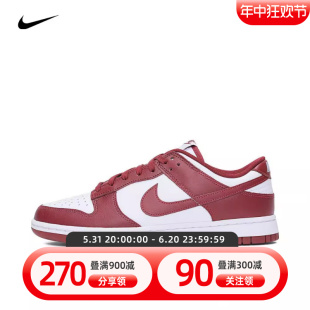 男子DUNK LOW RETRO低帮板鞋 601 NIKE耐克2024新款 休闲鞋 男DD1391