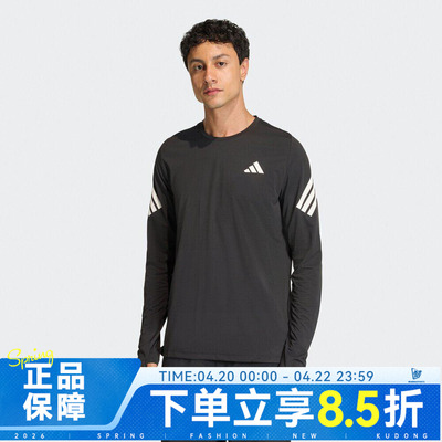 adidas阿迪达斯男子跑步运动训练休闲圆领长袖T恤KE6831