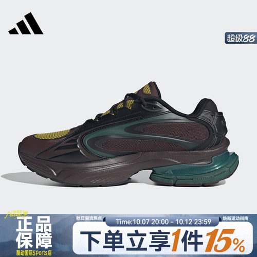 adidas阿迪达斯男女鞋FORMOTION ONEFOS运动休闲鞋JQ9351