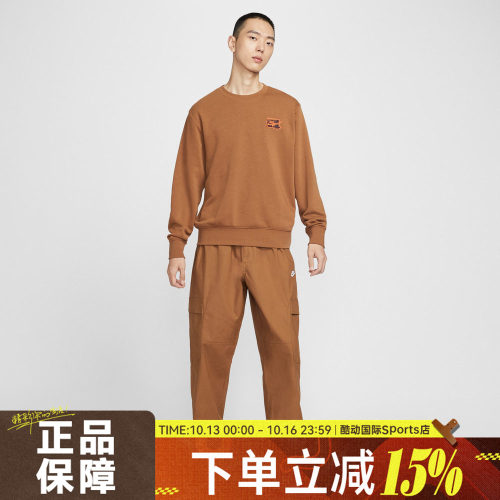 NIKE耐克男子运动休闲宽松灯笼裤梭织长裤HV1434-270