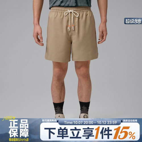 NIKE耐克男子运动休闲风轻薄透气梭织宽松速干中腰短裤IF1964-247