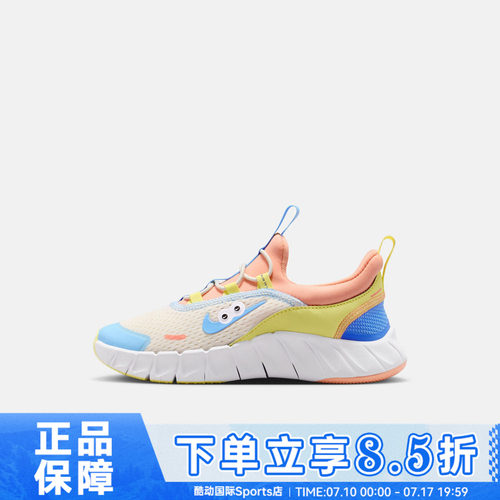 NIKE耐克FREE RIDE (PS)秋小童运动训练跑步鞋IW2029-141