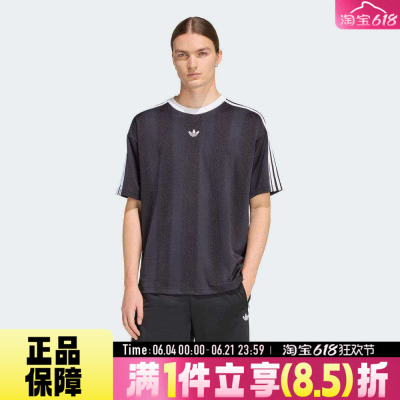 adidas阿迪达斯三叶草夏男子运动休闲时尚宽松圆领短袖T恤KD5830