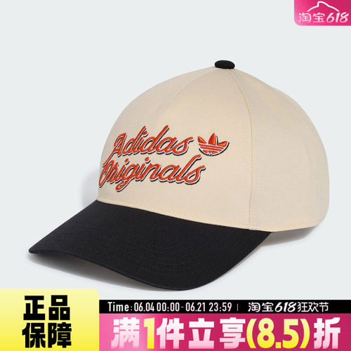 adidas阿迪达斯三叶草BASEBALL CAP秋男女运动休闲帽子KS9379
