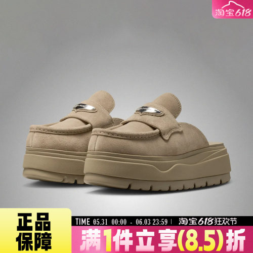 NIKE耐克WMNS AIR JORDAN MULE夏女子运动休闲耐磨拖鞋HJ4292-200