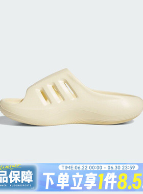 adidas阿迪达斯三叶草ADIFOMIIINFINITY秋男女运动防滑拖鞋JH8019