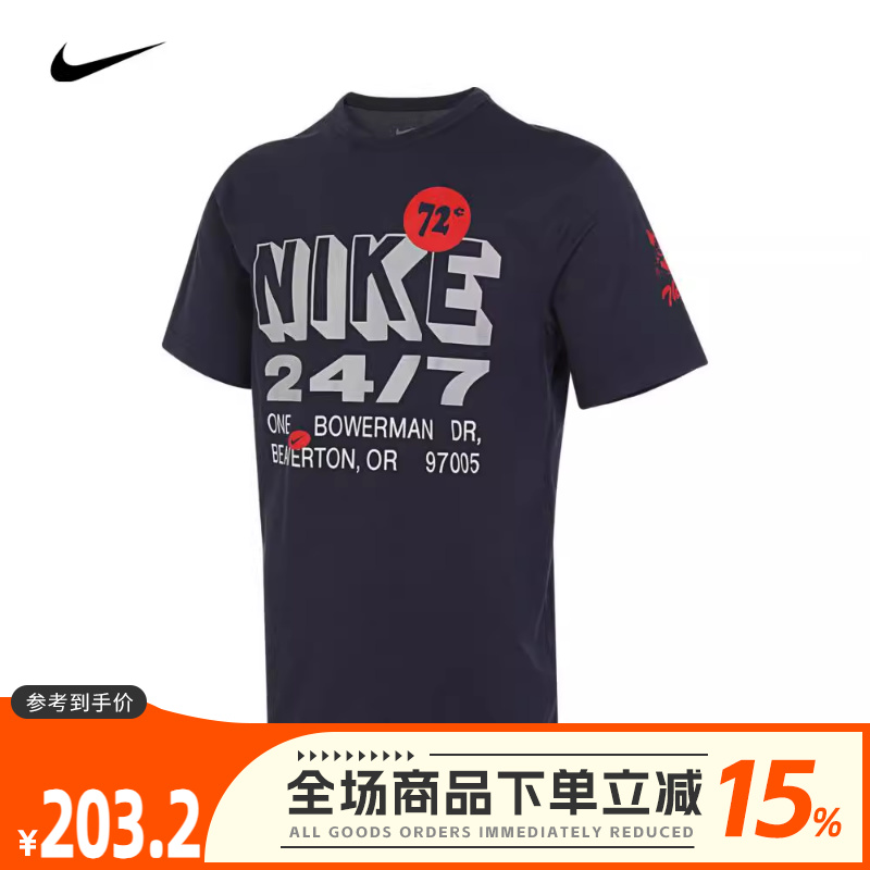 NIKE耐克2024夏季新款男