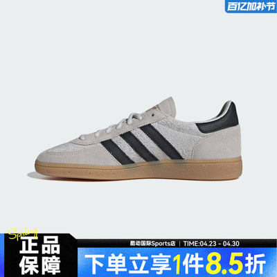 adidas阿迪达斯三叶草HANDBALL 男女鞋德训鞋运动休闲鞋IH6508