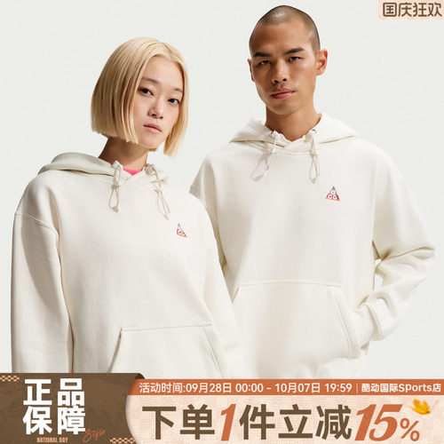 NIKE耐克男子马年脱缰系列ACG户外运动连帽套头衫卫衣IQ3712-133