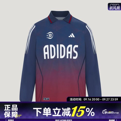 adidas阿迪达斯JB AOP LS POLO秋大童运动休闲长袖T恤KX4669