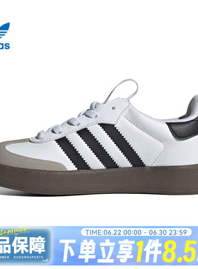 adidas阿迪达斯三叶草小童鞋ADIFOM SAMB运动休闲鞋IH3505