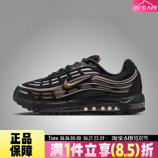 NIKE耐克AIR MAX TL 2.5夏男子运动休闲复古低帮气垫鞋FZ4110-016