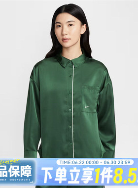 NIKE耐克女子AS W NSW OFFLN运动健身缎面翻领夹克外套IM0576-323