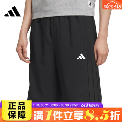 adidas阿迪达斯男子FI LIB WVSH运动休闲短裤KC2882