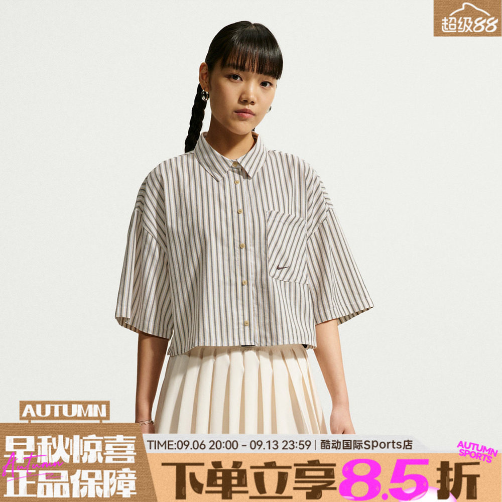 NIKE耐克夏女子运动休闲宽松落肩条纹翻领纯棉短袖衬衫II4229-286