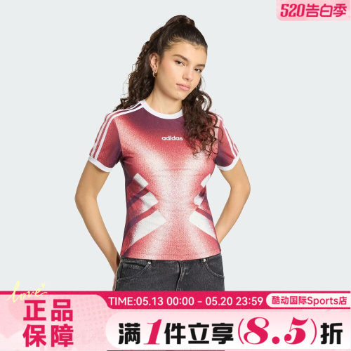 adidas阿迪达斯三叶草夏女子JERSEY运动休闲短袖T恤上衣KY5178