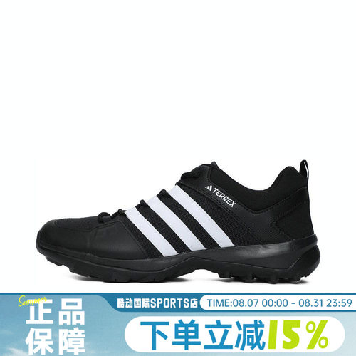 adidas阿迪达斯TERREX DAROGA PLUS夏男女运动风登山徒步鞋HP8632