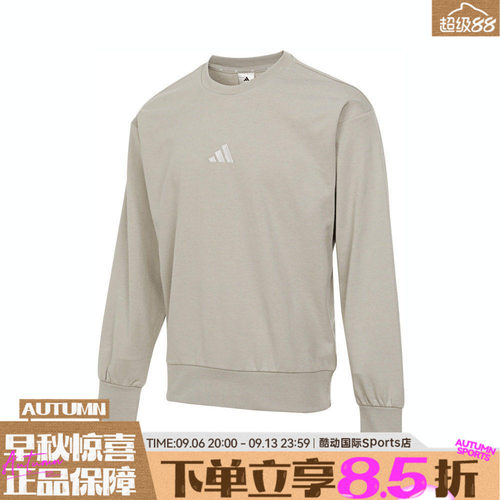 adidas阿迪达斯秋男子运动休闲宽松圆领针织保暖套头衫卫衣IN6087
