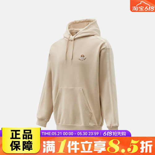 adidas阿迪达斯男子运动休闲套头衫卫衣JZ5066 - 封面