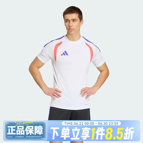 adidas阿迪达斯秋男子运动休闲短袖T恤KS0293