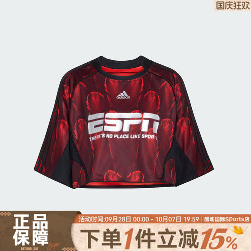 adidas阿迪达斯三叶草女子F50 AOP JSY运动休闲球衣短袖T恤KD0502