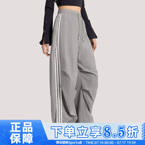 adidas阿迪达斯三叶草女子运动休闲长裤KS2866