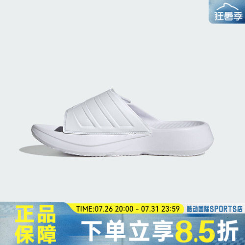adidas阿迪达斯男女鞋LIGHTBLAZE SLIDESP运动休闲厚底拖鞋JS3584