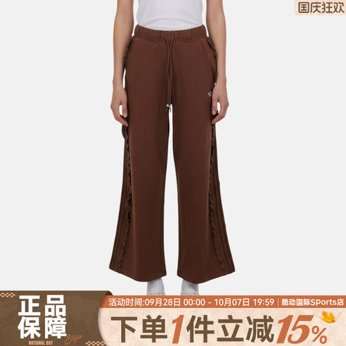 adidas阿迪达斯三叶草女子TRACKSUIT PANT运动休闲针织长裤KU9386
