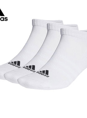 adidas阿迪达斯中性C SPW LOW 3P休闲袜子HT3434