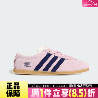 adidas阿迪达斯三叶草GAZELLE LO PRO W男女运动时尚低帮鞋KH5898