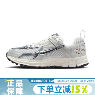 NIKE耐克大童鞋VOMERO 5 (GS)运动训练跑步鞋IM9467-001