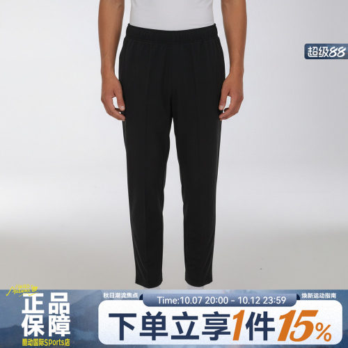 NIKE耐克男子AS M J DF SPT ESS WVN运动休闲速干长裤IF2155-010
