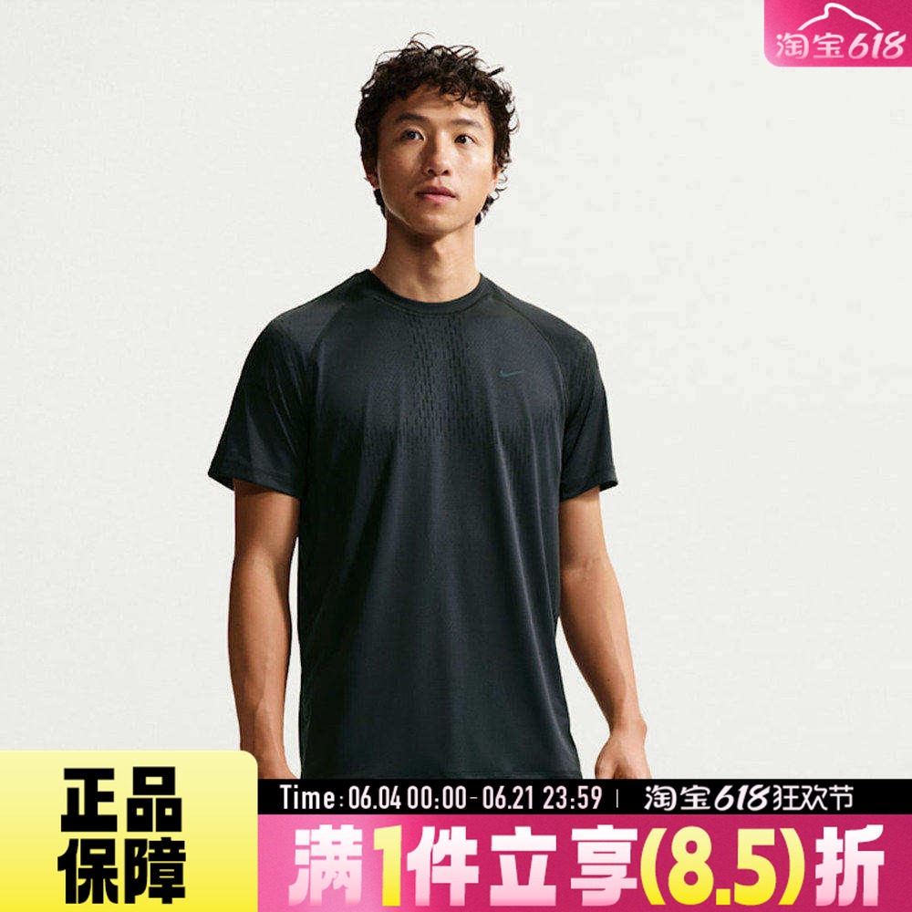 NIKE耐克男运动舒适宽松网面透气速干休闲圆领短袖T恤IF2089-010