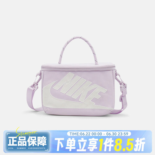 NIKE耐克女子运动休闲拎包挎包斜背包FN3059-583