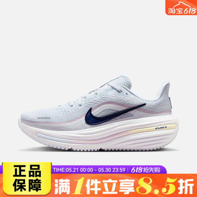 NIKE耐克女鞋W NIKE AIR WINFLO 12运动训练缓震跑步鞋HV9273-003