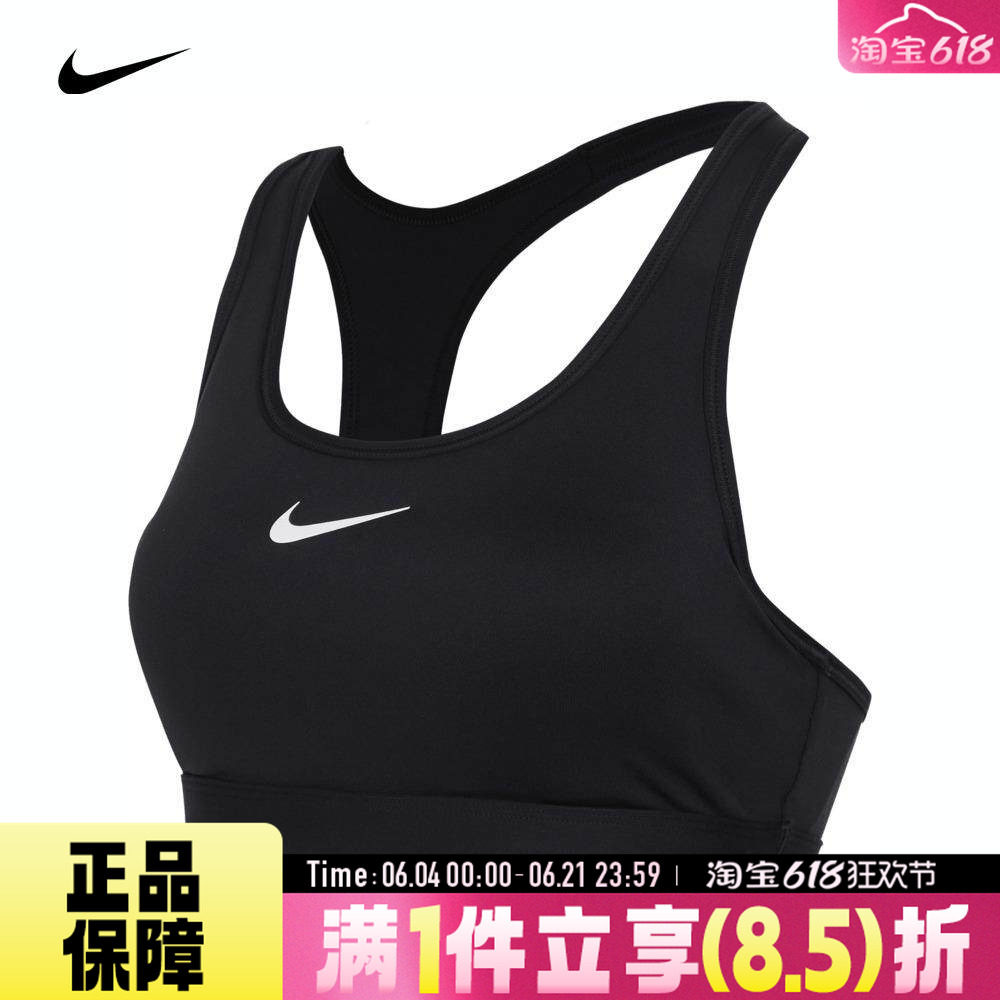 Nike耐克女子背心训练健身胸衣运动内衣紧身服DX6822-010