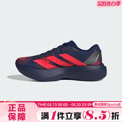 adidas阿迪达斯女鞋Adizero EVO SL WOVEN W运动减震跑步鞋KI9159
