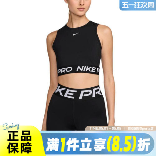 NIKE耐克女子运动休闲背心FZ3616-010