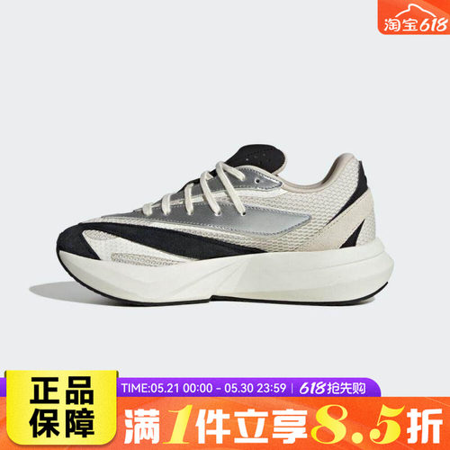 adidas阿迪达斯女鞋LIGHTBLAZESPW FTW运动训练跑步鞋JR7208