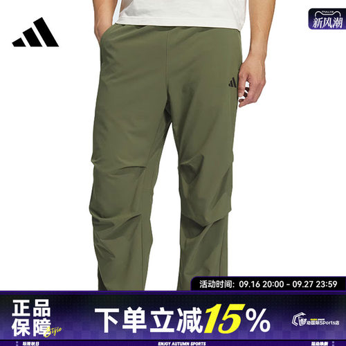 adidas阿迪达斯男子FI MH PARA PANT运动休闲长裤KH3763