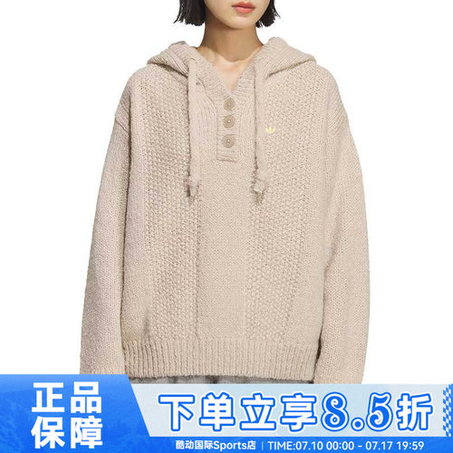 adidas阿迪达斯三叶草女子运动休闲慵懒风连帽套头衫毛衣KS5968