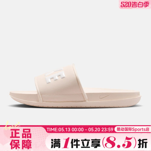 NIKE耐克女鞋WMNS OFFCOURT SLIDE运动休闲拖鞋BQ4632-115