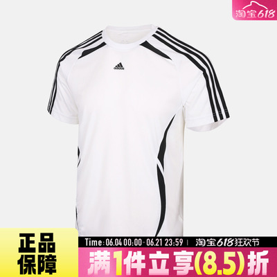 adidas阿迪达斯TEAMGEIST TEE夏大童运动速干休闲风短袖T恤KC9556